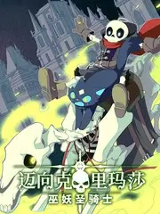 城市漫游计划 综艺现场画面